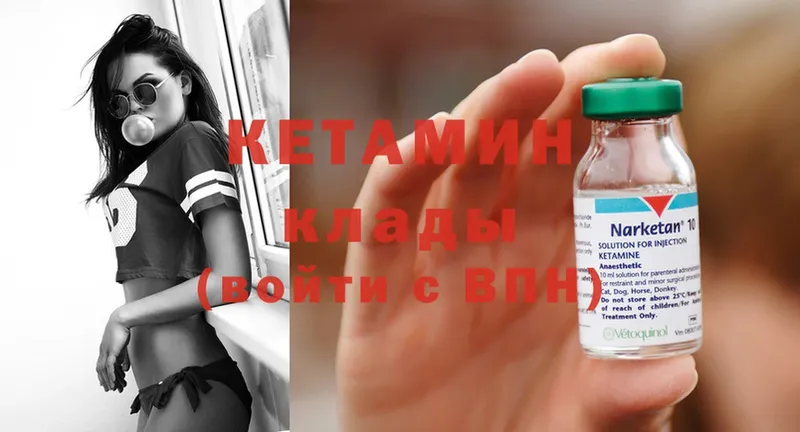 где можно купить   ссылка на мегу онион  Кетамин ketamine  Камышлов 